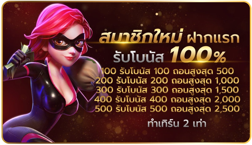 สล็อตเว็บตรง 100 แตกง่าย