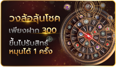 สล็อตเว็บตรง 100 แตกง่าย