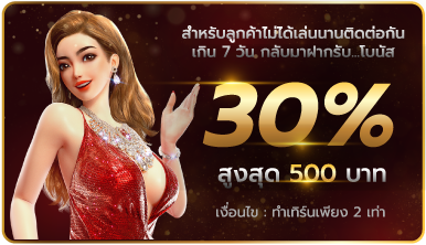 สล็อตเว็บตรง 100 แตกง่าย